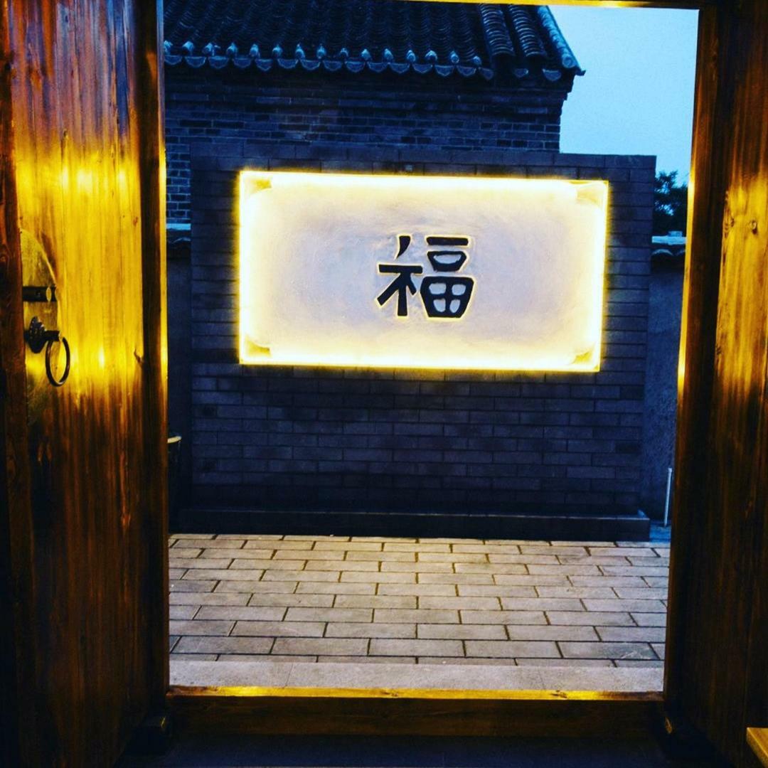 Chez Ina & Jasee 미윈구 외부 사진